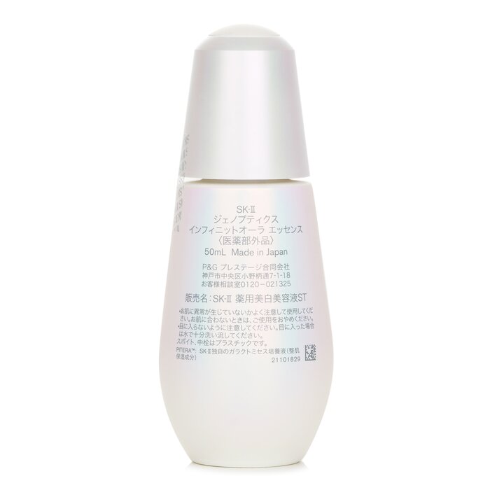 SK-II ジェノプティクス インフィニタウラ エッセンス  - Skincare Sk Ii のレビューと価格