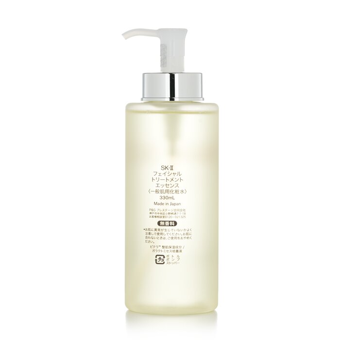 SK-II フェイシャルトリートメントエッセンス 330ml - Skincare Sk Ii のレビューと価格