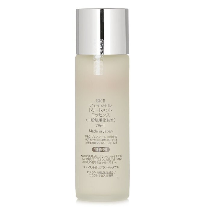 SK-II フェイシャル トリートメント エッセンス 75m - Skincare Sk Ii のレビューと価格